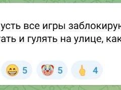 Источник: Новости Ростова | 161.RU / Telegram.org