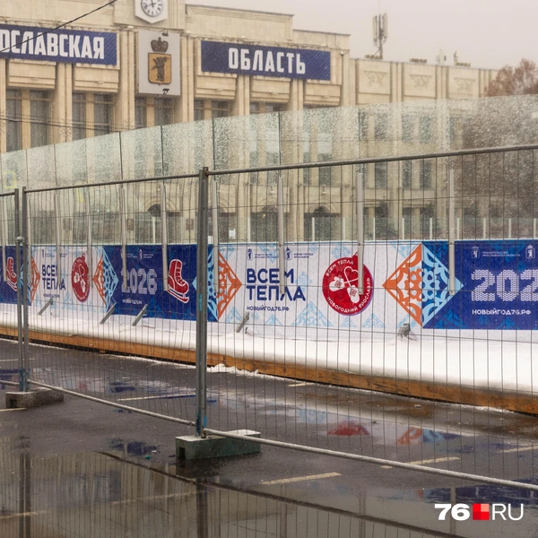 Каток организован рядом со зданием правительства | Источник: Артем Бауман / 76.RU