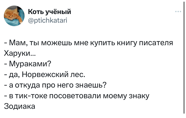 Шутки пятницы и «тестировщик мороженого»