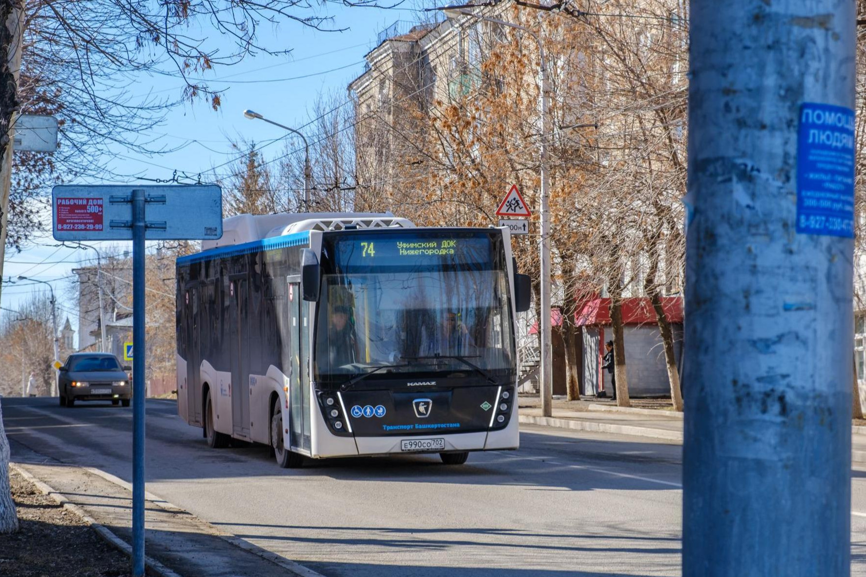 Власти Башкирии потратят еще до 2 миллиардов рублей на закупку автобусов -  6 июля 2024 - УФА1.ру