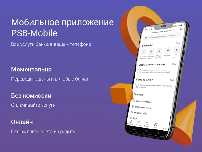 Источник: Вероника Барановская