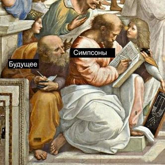 Источник: соцсети