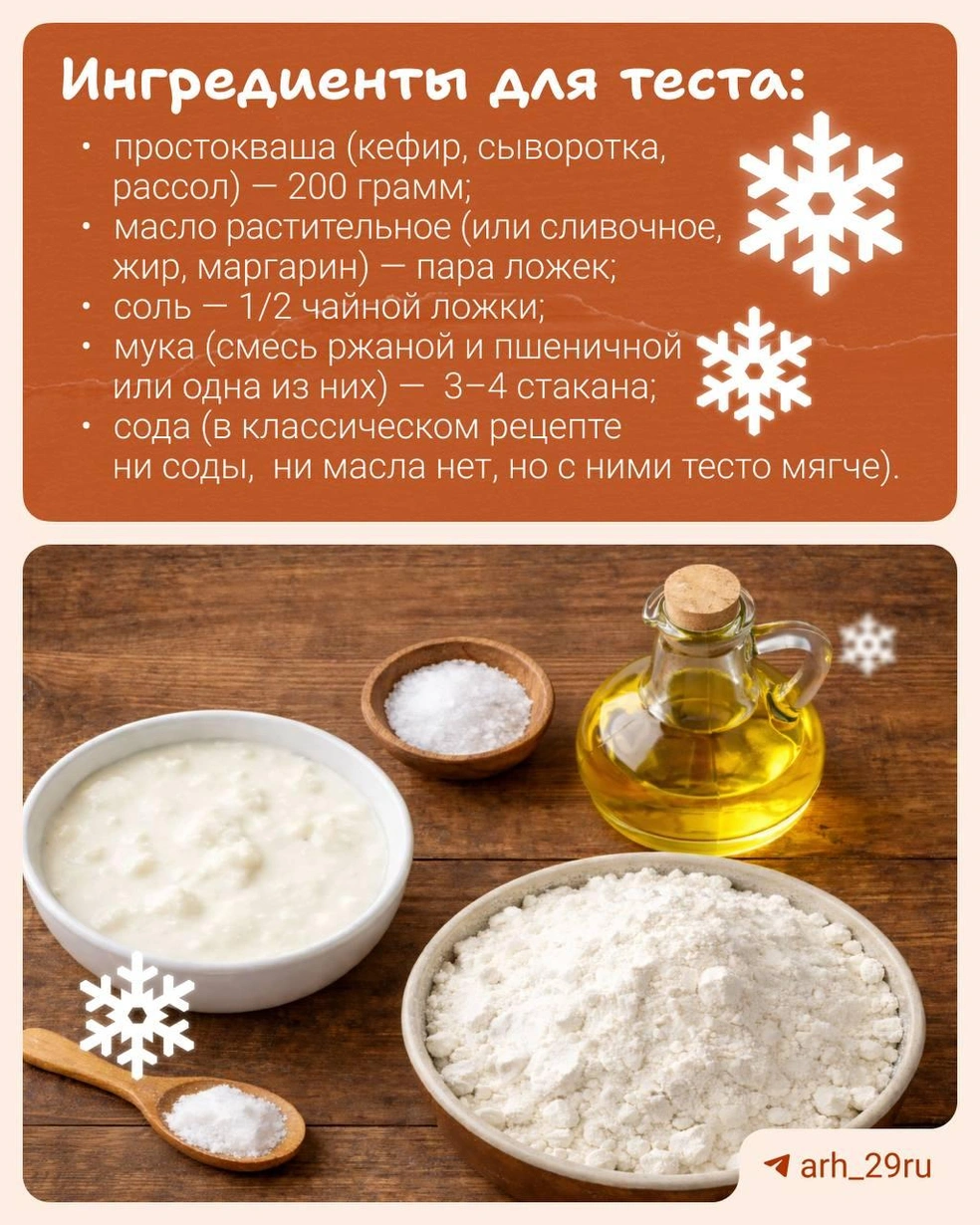 Источник: Анастасия Гусева / 29.RU