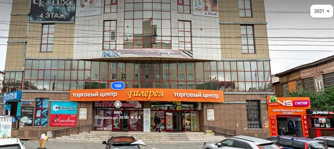 2021 год | Источник: Панорамы Яндекс. Карты