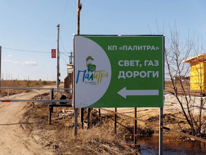 Рекламный баннер теперь воспринимается жителями как издевательство | Источник: Ирина Шарова / 72.RU