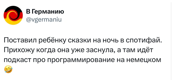 Шутки вторника и «ДРЕВЕСНЫЙ НИНДЗЯ ВОРОНИН»