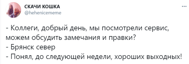 Лучшие шутки про пароль «Брянск север», защищающий от полиции на митингах