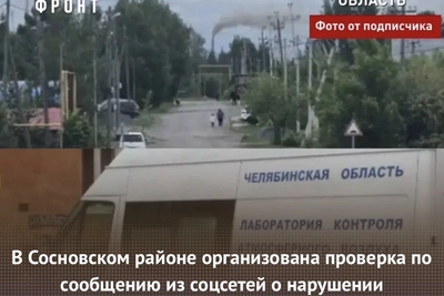 СК проверяет выбросы в Вознесенке