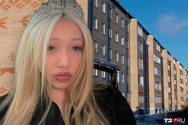 До этого Алина никогда не уходила куда-то надолго без предупреждения | Источник: Ирина Шарова, Дмитрий Гладышев / 72.RU