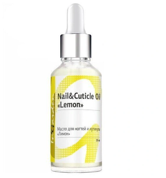 Масло для кутикулы и полировки ногтей Nail and Cuticle Oil 