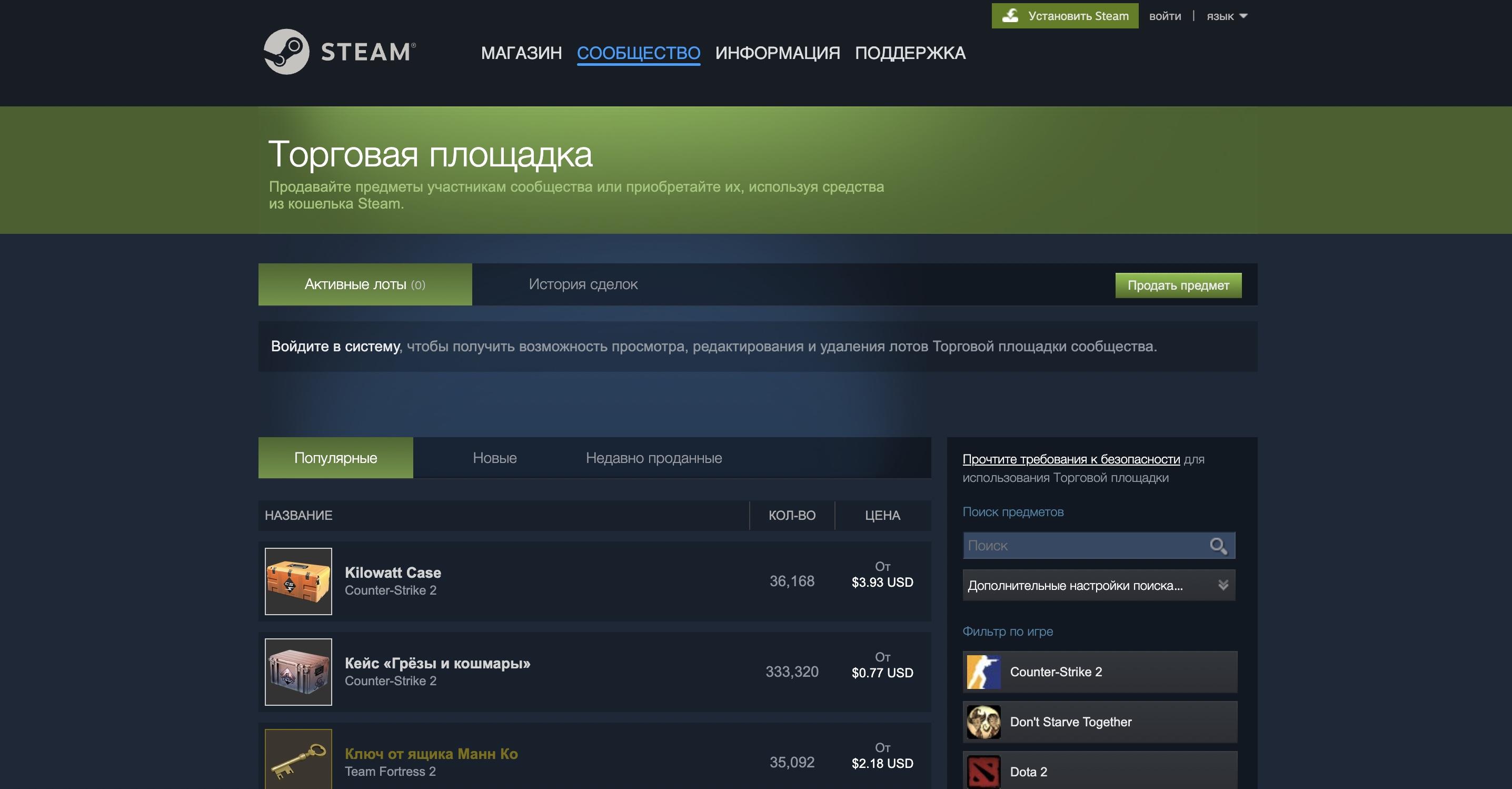 Как пополнить Steam без QIWI | MAXIM