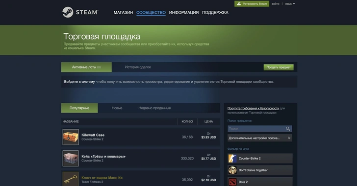 Как пополнить Steam без QIWI