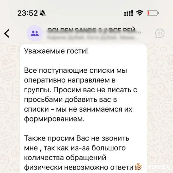 Источник: читатель «Фонтанки»