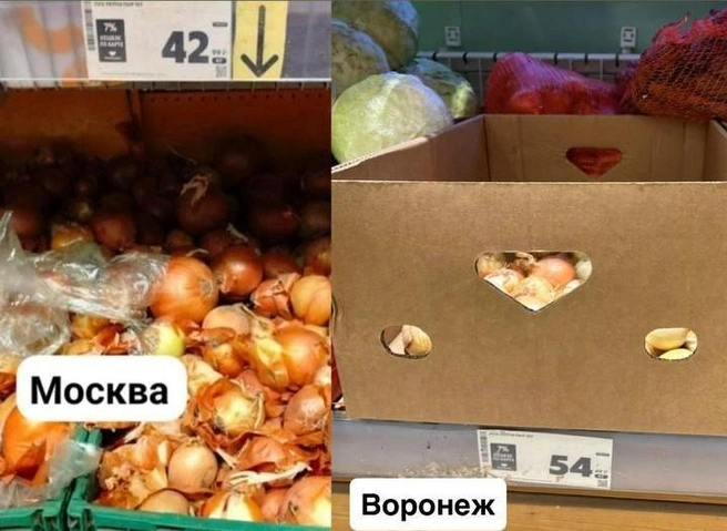 Лук тоже дороже в Воронеже | Источник: Мария Мишукова / Voronezh1.ru