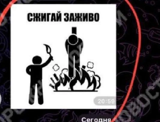 Источник: «Осторожно, новости» / Telegram