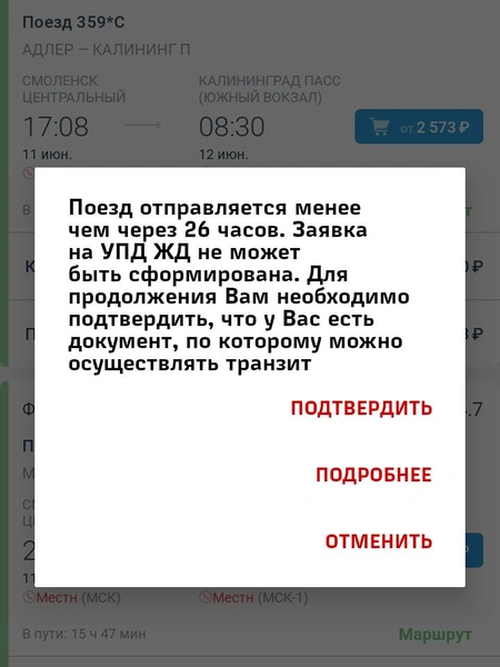 5 досадных ошибок туристов при путешествии в Калининград: личный опыт