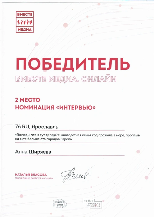 Источник: Редакция сайта