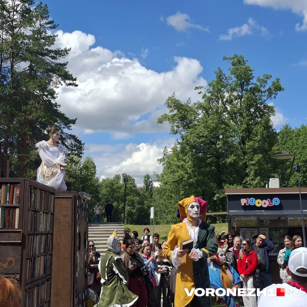 Источник: Алёна Воропаева / Voronezh1.ru