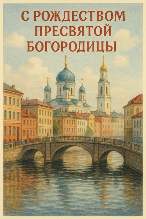 Источник: Городские медиа