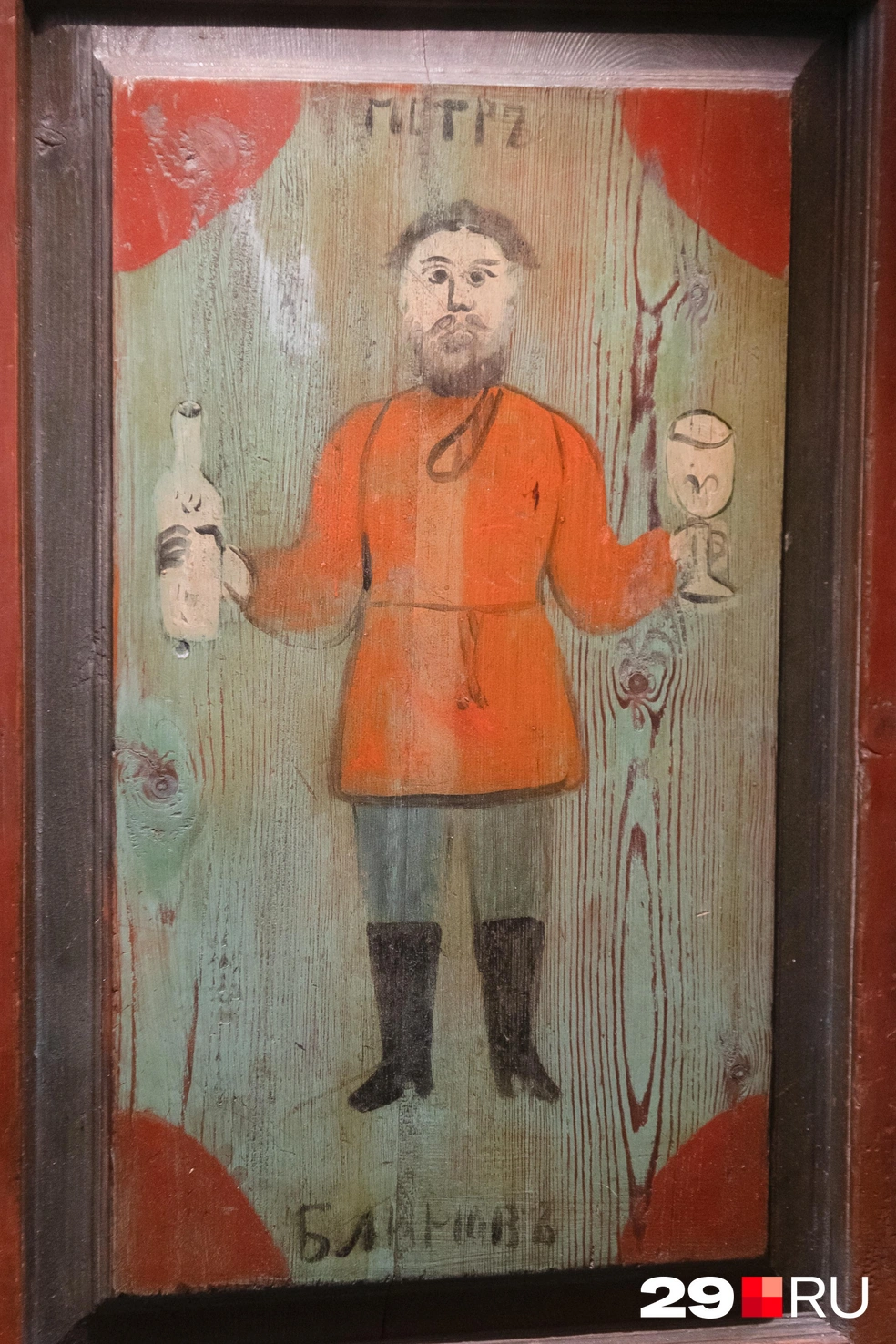 Источник: Иван Митюшёв