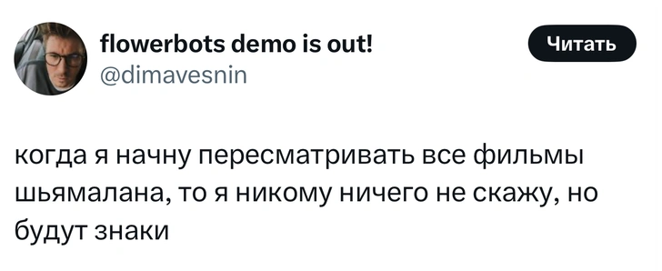 Источник: X (Twitter)