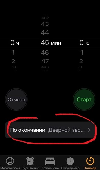 10 хаков для iPhone, о которых ты не знала