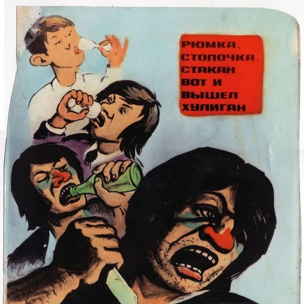 Источник: Соцсети