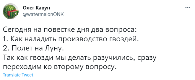 Лучшие шутки про отсутствие гвоздей в России