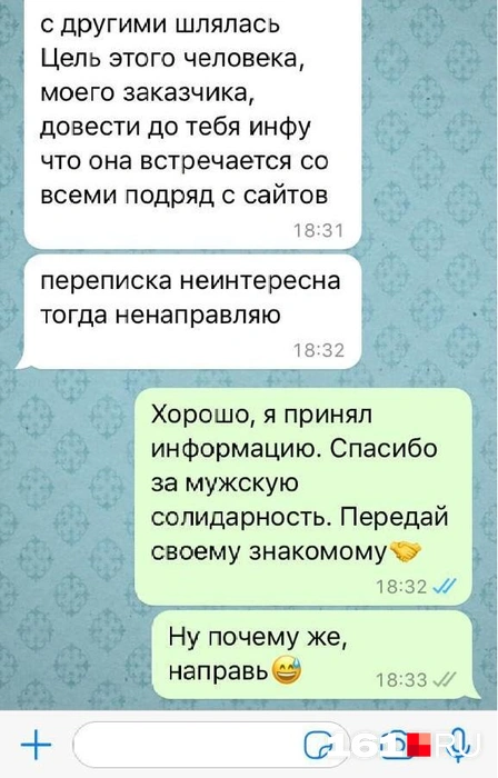 Источник: читатель 161.RU