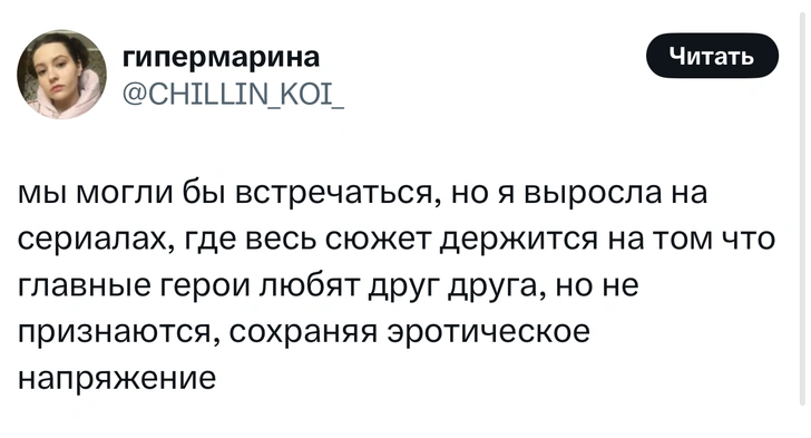 Источник: X (Twitter)
