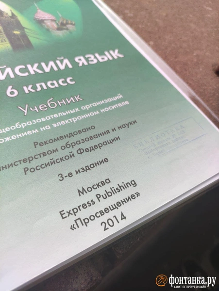 11-летняя российская школьница устроила групповой секс со старшеклассниками