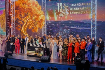 В Чите стартовал 13-й Забайкальский международный кинофестиваль