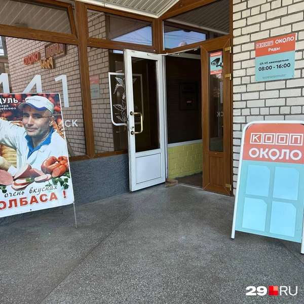 Смотрим цены: в Архангельске началась Маргаритинская ярмарка | Источник: Кристина Полевая / 29.RU