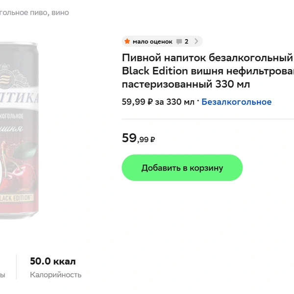 Источник: kuper.ru