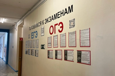 Doctor Tried to Bribe School for Son's Failed Exam in Krasnoyarsk