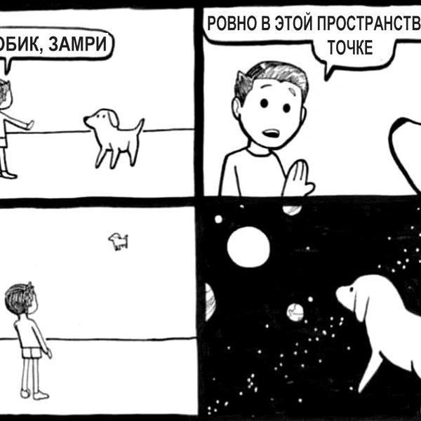Источник: соцсети