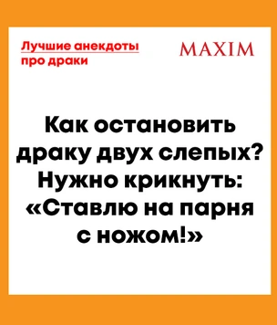 Лучшие анекдоты про драки, потасовки, бокс и карате
