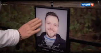 Последнее фото Михаила-младшего украшает теперь его могилу