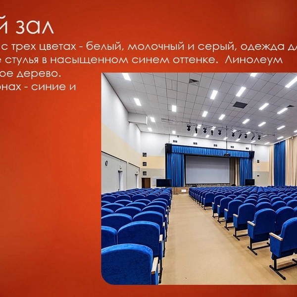 Источник: Дизайн-проект