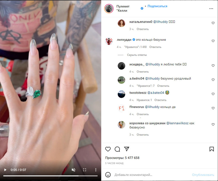Фото №2 - Меган Фокс выходит замуж: в сети критикуют ее помолвочное кольцо за $50 000