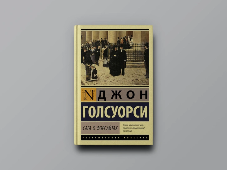 «Унесенные ветром» и еще 6 захватывающих романов-эпопей