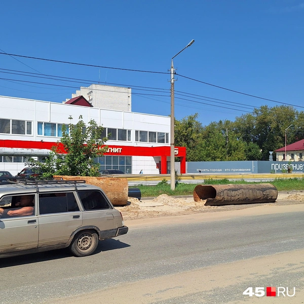 Остатки старых и новых труб еще не убраны с улицы | Источник: Александр Лисихин / 45.RU