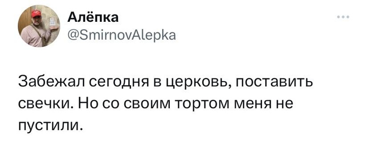 Шутки понедельника и Приколя