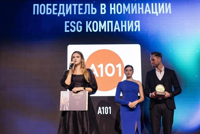 Самая человекоцентричная и цифровая: у ГК «А101» две награды | Источник: Пресс-служба ГК «А101»