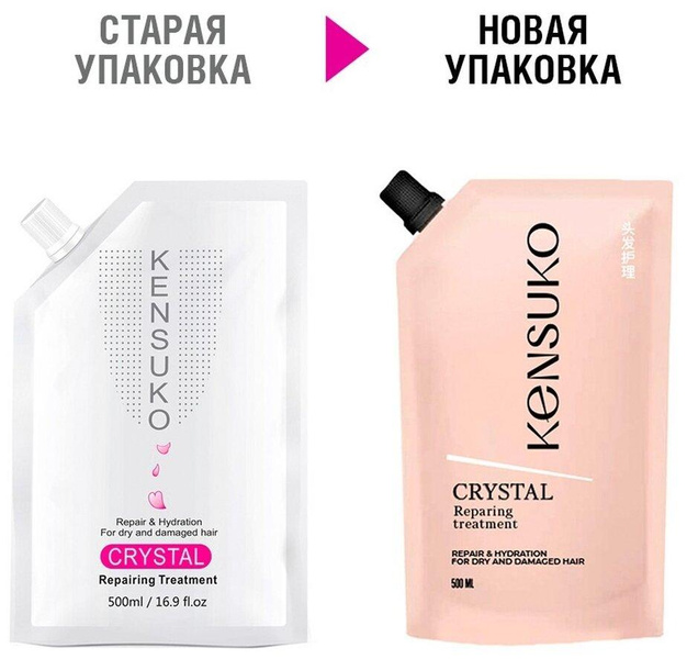 Kensuko Crystal Средство для ухода за волосами Кристальное восстановление