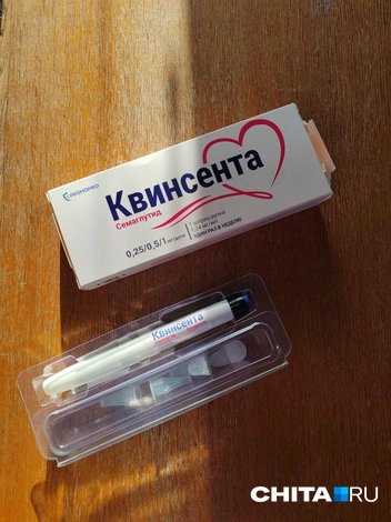 Еще один вариант лекарства  | Источник: Дарья Кливенкова / CHITA.RU