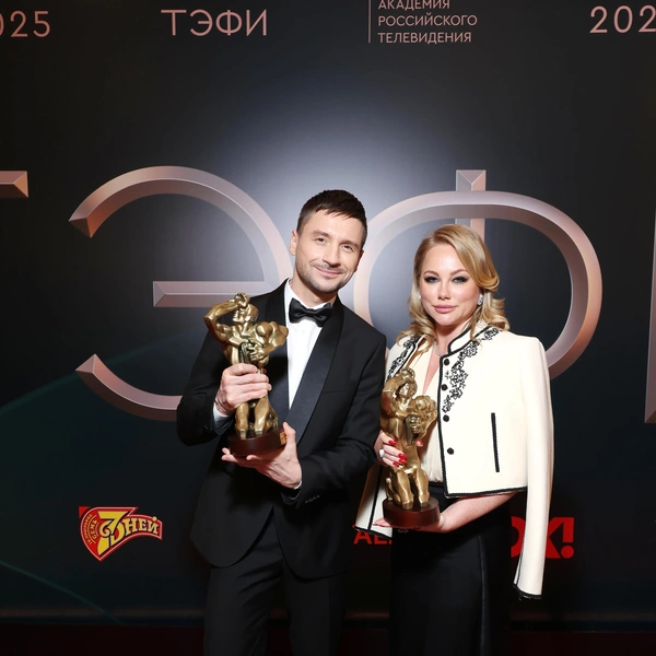 Сергей Лазарев и Юлия Сумачева 