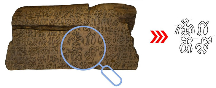 Ронго-ронго: что рассказали археологам нерасшифрованные иероглифы с острова Пасхи?