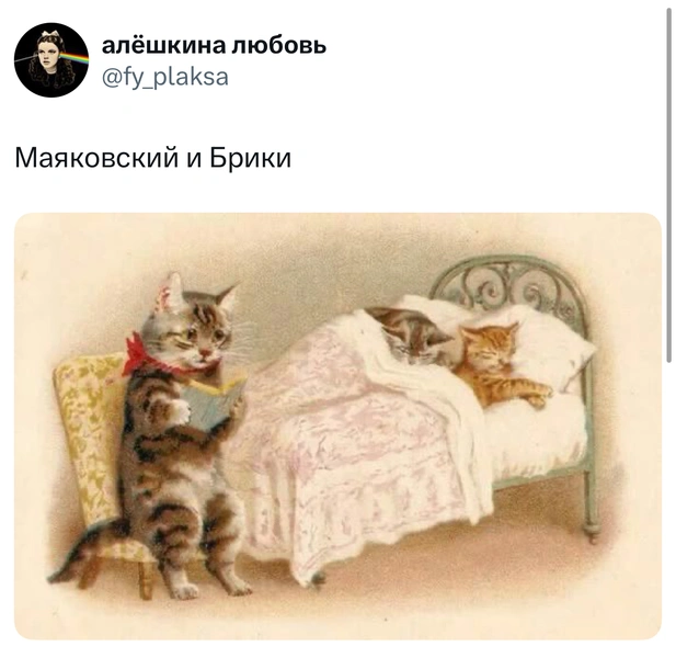 Источник: X (Twitter)