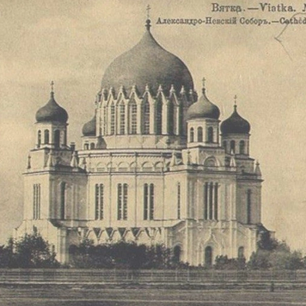 Источник: pastvu.com
